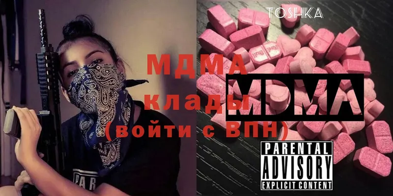 МДМА Molly Нурлат